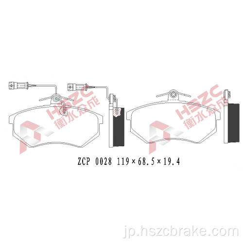 Audi用のFMSI D290カーセラミックブレーキパッド